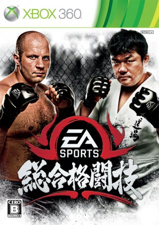 EA SPORTS MMA
