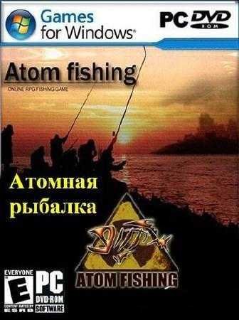 Atom Fishing