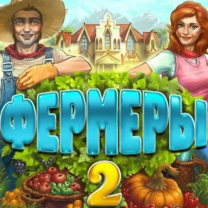 Farm Tribe 2