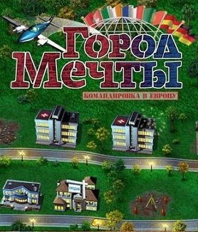 Build-a-lot 3: Passport to Europe