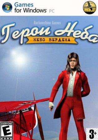 Sky Aces: Verden Sky
