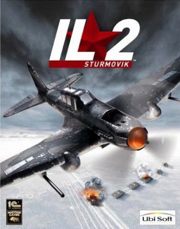 Ил-2 Штурмовик: Праздничное издание