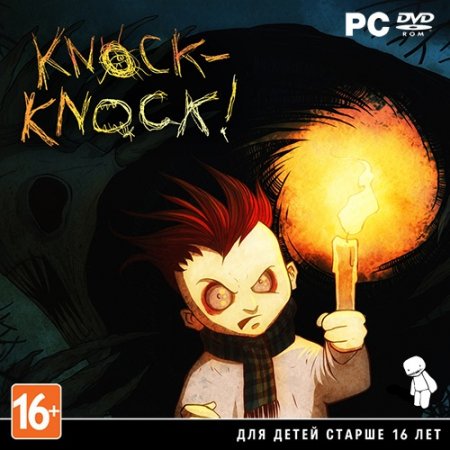 Knock-knock