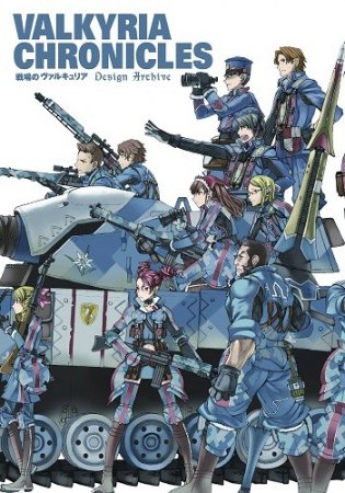 Valkyria Chronicles