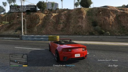 GTA 5 скачать торрент