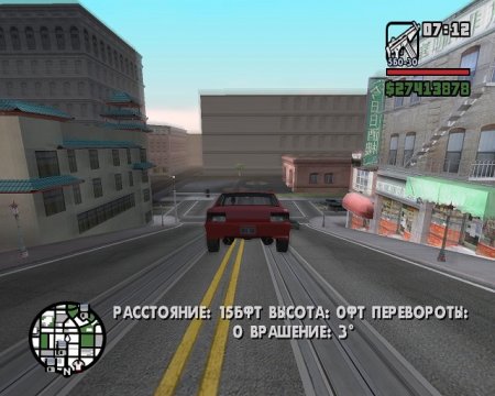 GTA San Andreas скачать торрент