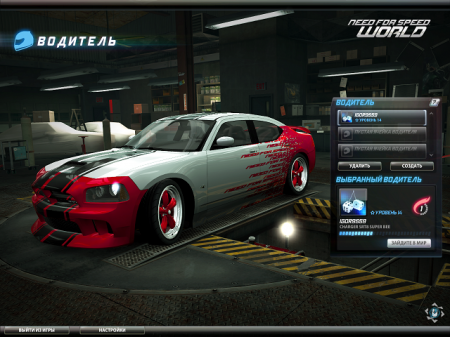 Need for Speed World скачать торрент