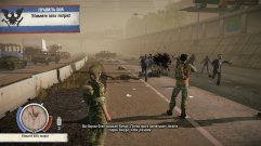 State of Decay Year One Survival Edition скачать торрент