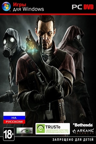 Dishonored The Knife of Dunwall