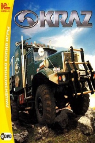 KRAZ
