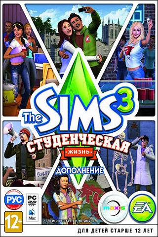 The Sims 3 University Life Студенческая жизнь