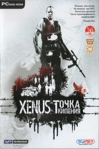 Xenus Boiling Point