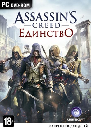 Assassins Creed: Unity